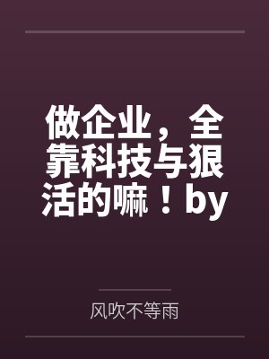 [历史同人] 清穿之康熙皇帝小青梅封面