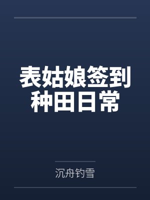 大江大河四部曲( 《大江大河》《淬火年代》原著)封面