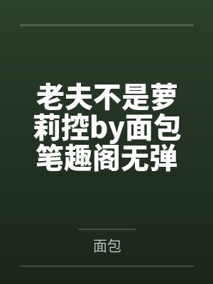 放学后即时做爱封面