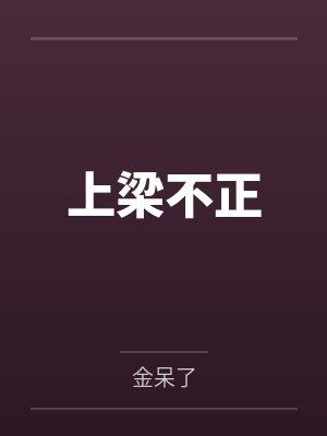 斗罗:武魂九幽獓,传承毁灭神位封面