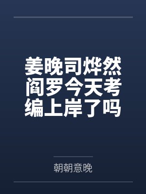 水光封面
