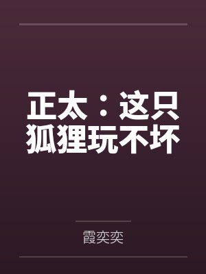 雁门关外,再也等不来故人封面