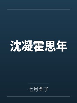 剑气朝天无弹窗阅读封面