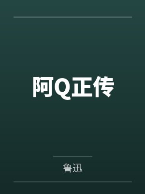 驯养劣犬手册封面