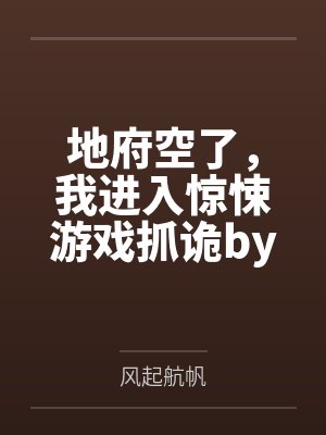 老婆产后被辞退,我提出跟她AA制封面
