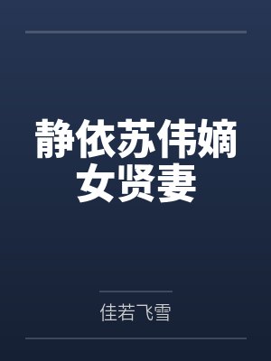 诡舍2地狱之门封面