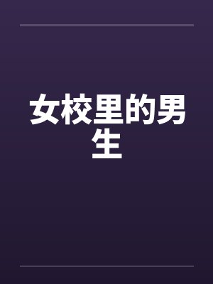 宇仙灵录封面