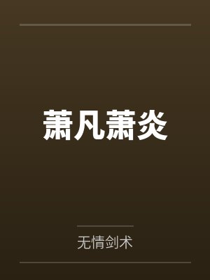 高考落榜我开启人生短剧封面