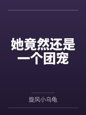母子任务系统封面