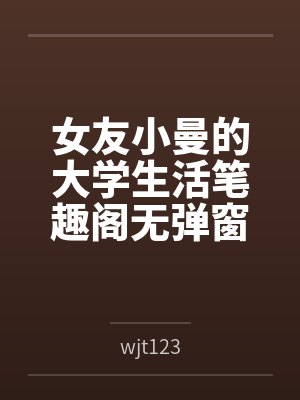 大唐解签六年,才知是西游封面