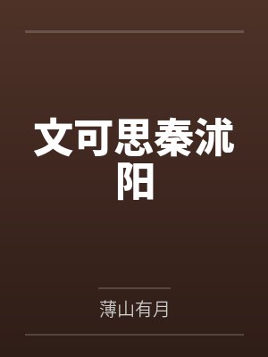 星跃未来网址封面